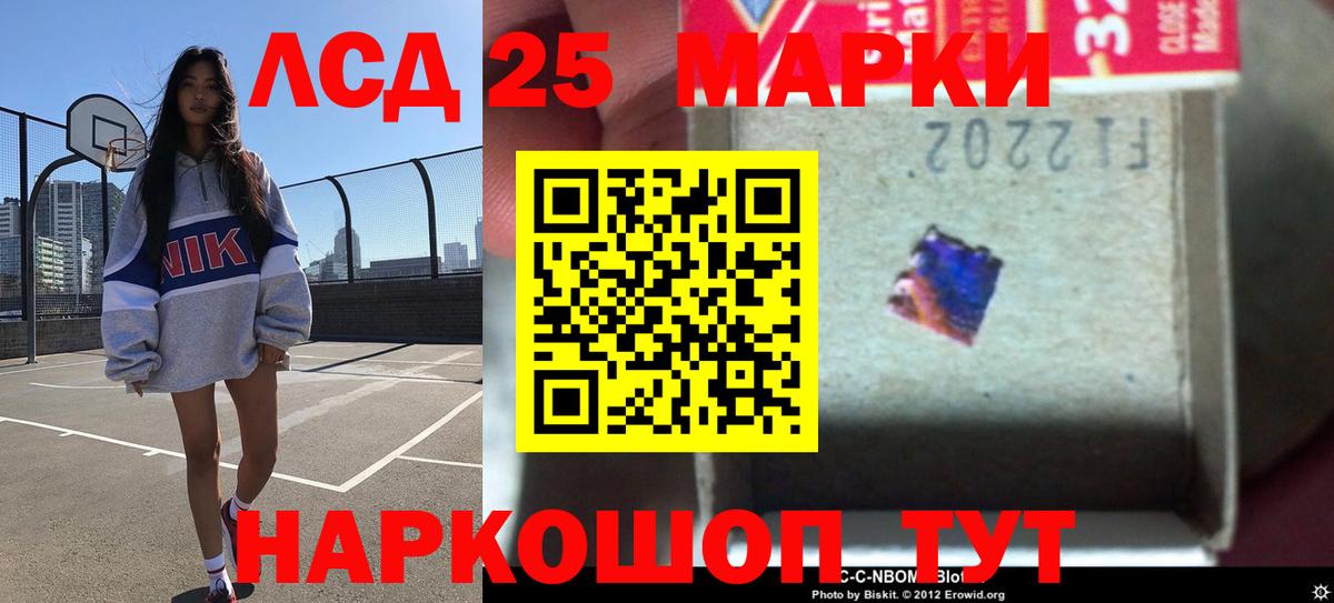 МЕГА ссылка  Лсд 25 экстази  LSD-25 экстази ecstasy  Усолье-Сибирское  Лсд 25 экстази ecstasy 