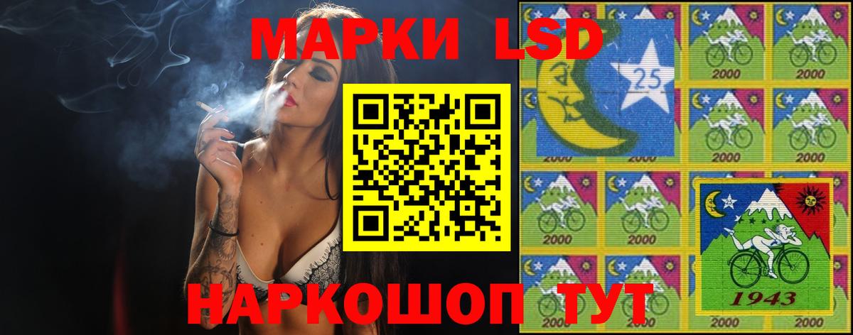 Лсд 25 экстази кислота Усолье-Сибирское