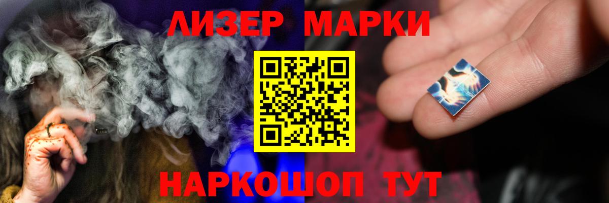 ЛСД экстази кислота  LSD-25 экстази ecstasy  Вход с VPN  Усолье-Сибирское 