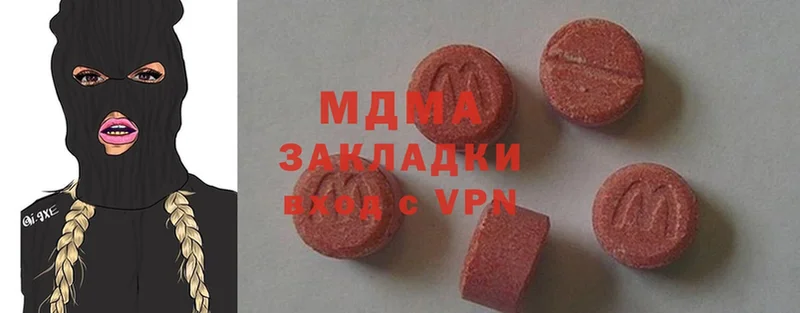 MDMA молли  Усолье-Сибирское 