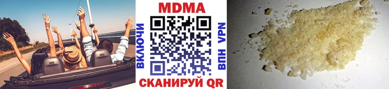 OMG ТОР  Усолье-Сибирское  MDMA Molly 