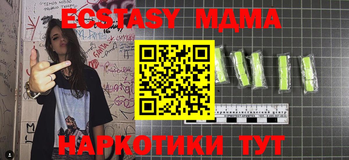 МАРИХУАНА Усолье-Сибирское