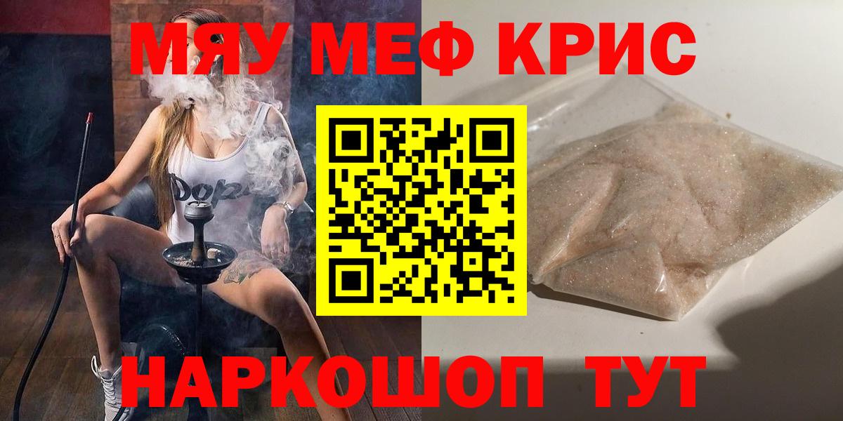 МЕФ мука Усолье-Сибирское