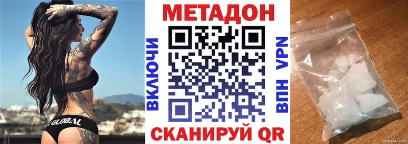 МЕТАДОН мёд  купить   Усолье-Сибирское 