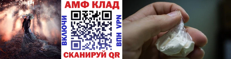 Метамфетамин Methamphetamine  Усолье-Сибирское 
