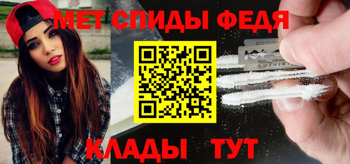МЕТАМФЕТАМИН винт  МЕТАМФЕТАМИН винт  Вход с VPN  Усолье-Сибирское 