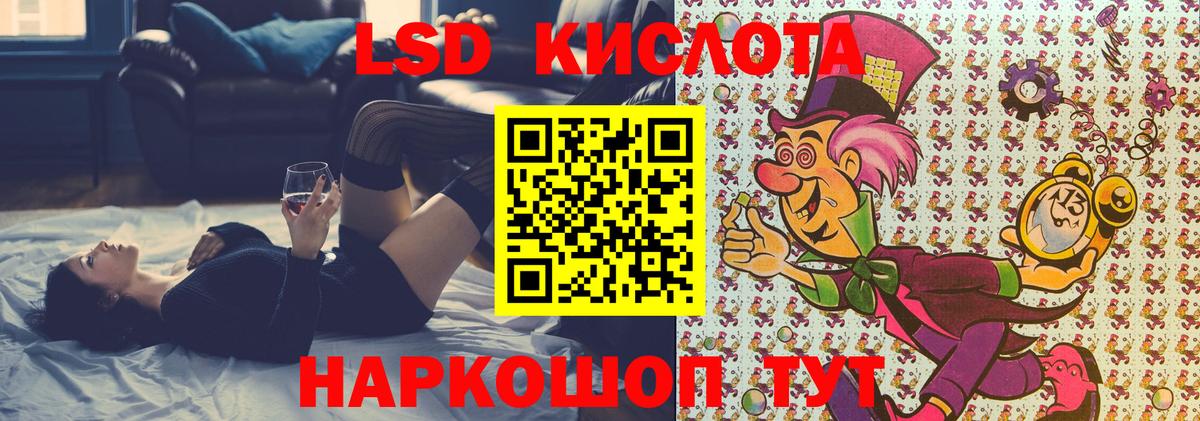 Марки 25I-NBOMe  купить  сайты  Наркотические марки 1500мкг  Усолье-Сибирское 