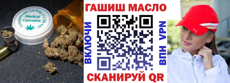 Дистиллят ТГК гашишное масло  ссылка на мегу ссылка  Усолье-Сибирское 