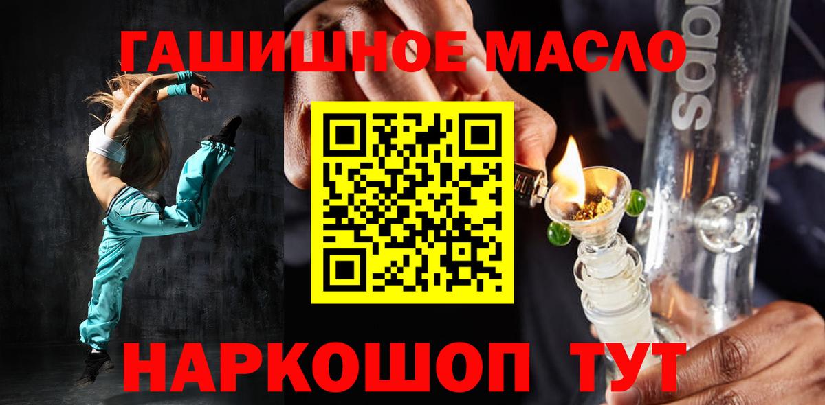 Усолье-Сибирское  ТГК концентрат  Вход с VPN 