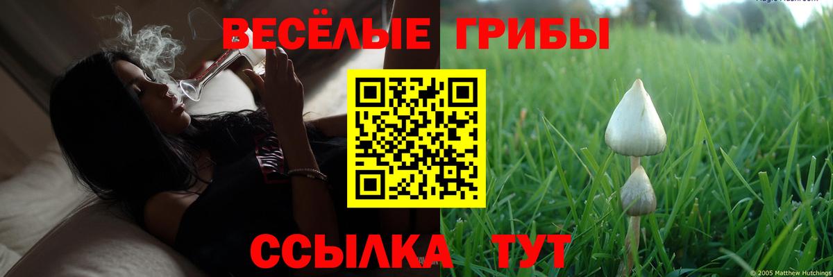 Усолье-Сибирское  МАРИХУАНА  Alpha PVP СОЛЬ кристаллы  Метамфетамин  МЕФ кристаллы  ГАШИШ 