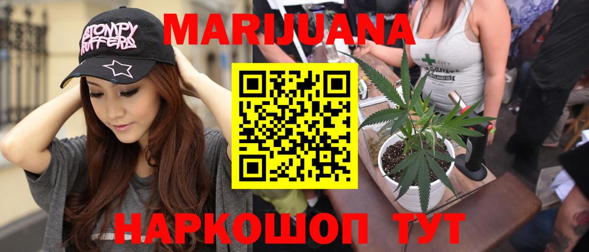 Бошки марихуана сатива  Бошки Шишки индика  Усолье-Сибирское  Шишки марихуана семена 