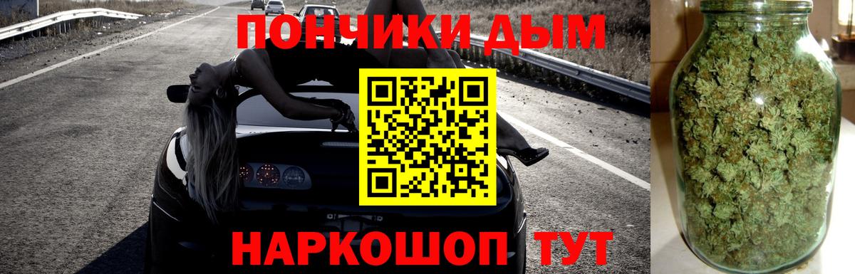 МАРИХУАНА марихуана Усолье-Сибирское