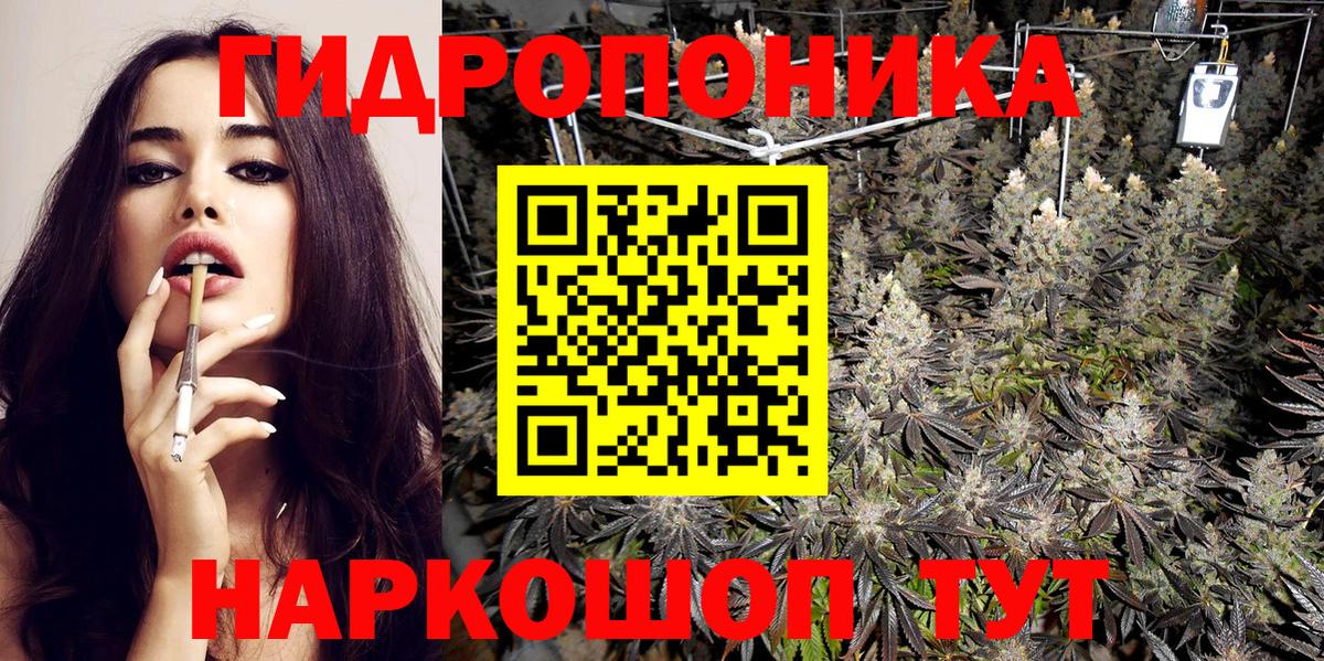 Шишки марихуана White Widow Усолье-Сибирское